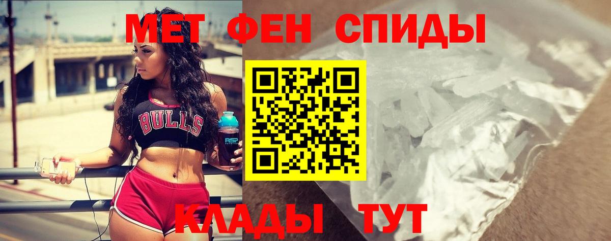 Amphetamine Розовый Кубинка
