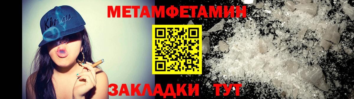 Кубинка  Amphetamine 98%  Amphetamine  АМФ  MEGA онион  Вход с VPN 