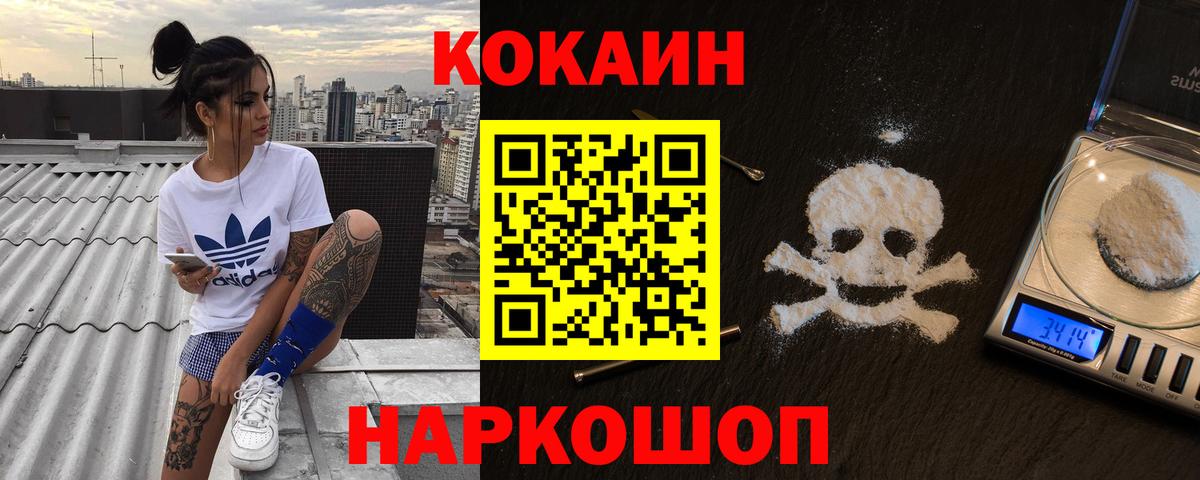 Cocaine Боливия Кубинка