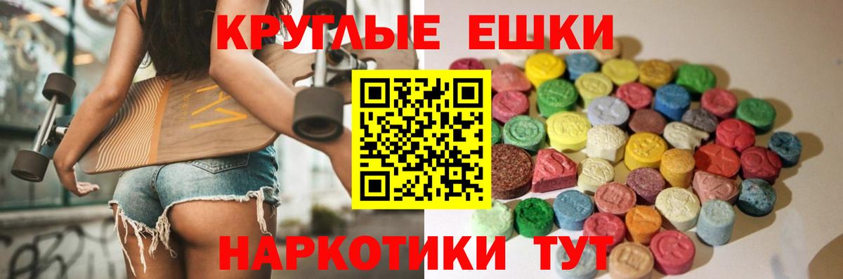 Ecstasy mix Кубинка