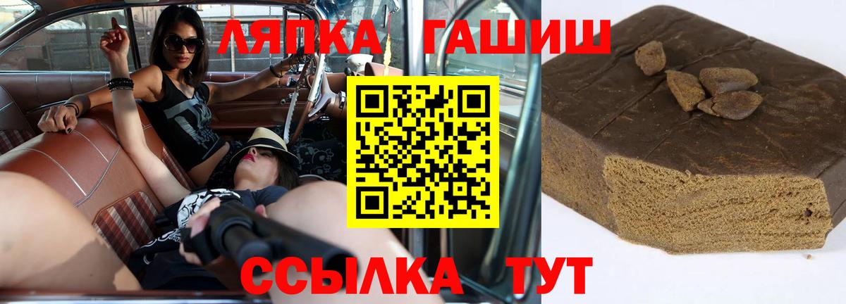 МЕТАМФЕТАМИН Кубинка