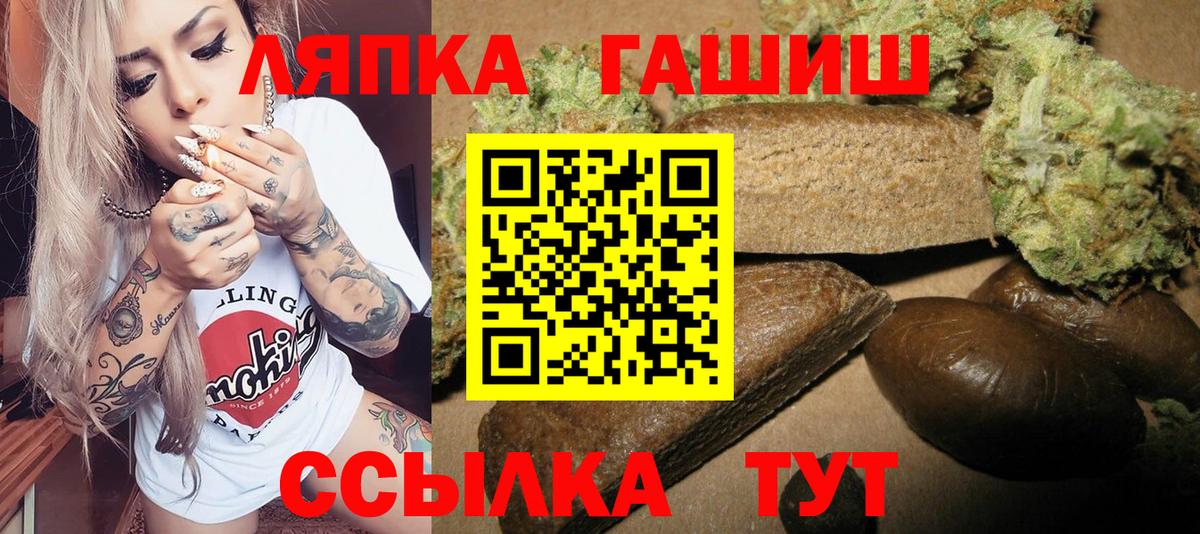Кубинка  ГАШИШ Cannabis  Гашиш индика сатива  Вход с VPN 