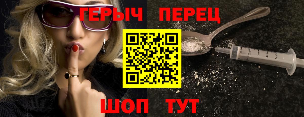 Кубинка  Героин гречка  Вход с VPN 
