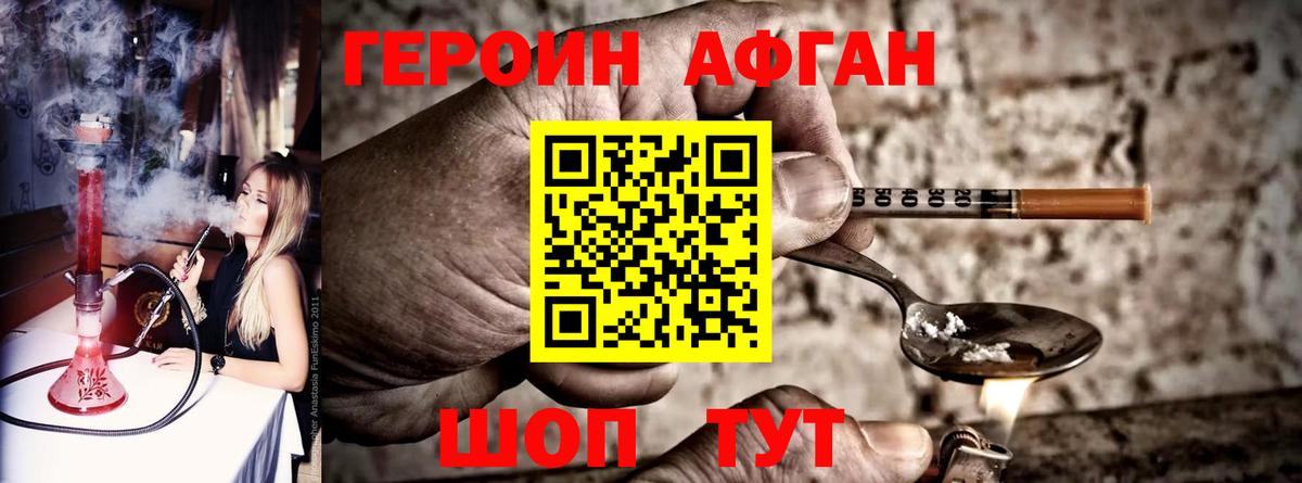 КОКАИН  Марихуана  Вход с VPN  Кубинка  Каннабис  Мефедрон кристаллы  Гашиш  ТГК 