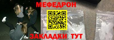 прущий лед Бугуруслан
