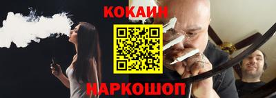 скорость Будённовск