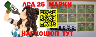 прущий лед Бугуруслан