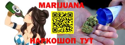 прущий лед Бугуруслан