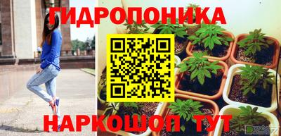 прущий лед Бугуруслан