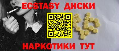 мяу мяу мука Бузулук