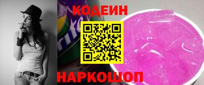 прущий лед Бугуруслан