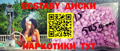 прущий лед Бугуруслан