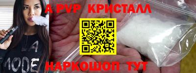 скорость Будённовск