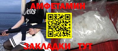 мяу мяу мука Бузулук