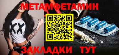 прущий лед Бугуруслан