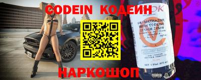 прущий лед Бугуруслан