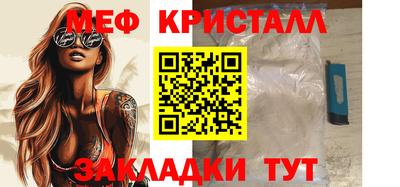 мяу мяу мука Бузулук