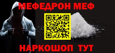 прущий лед Бугуруслан