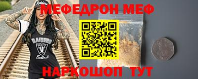 мяу мяу мука Бузулук
