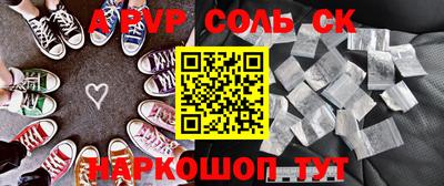 прущий лед Бугуруслан