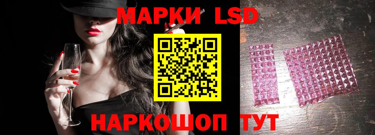 LSD-25 экстази ecstasy Кубинка