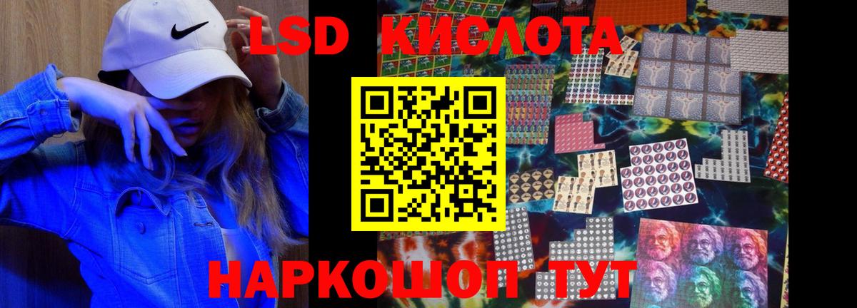 Кубинка  Лсд 25 экстази кислота  LSD-25 экстази кислота  Вход с VPN 