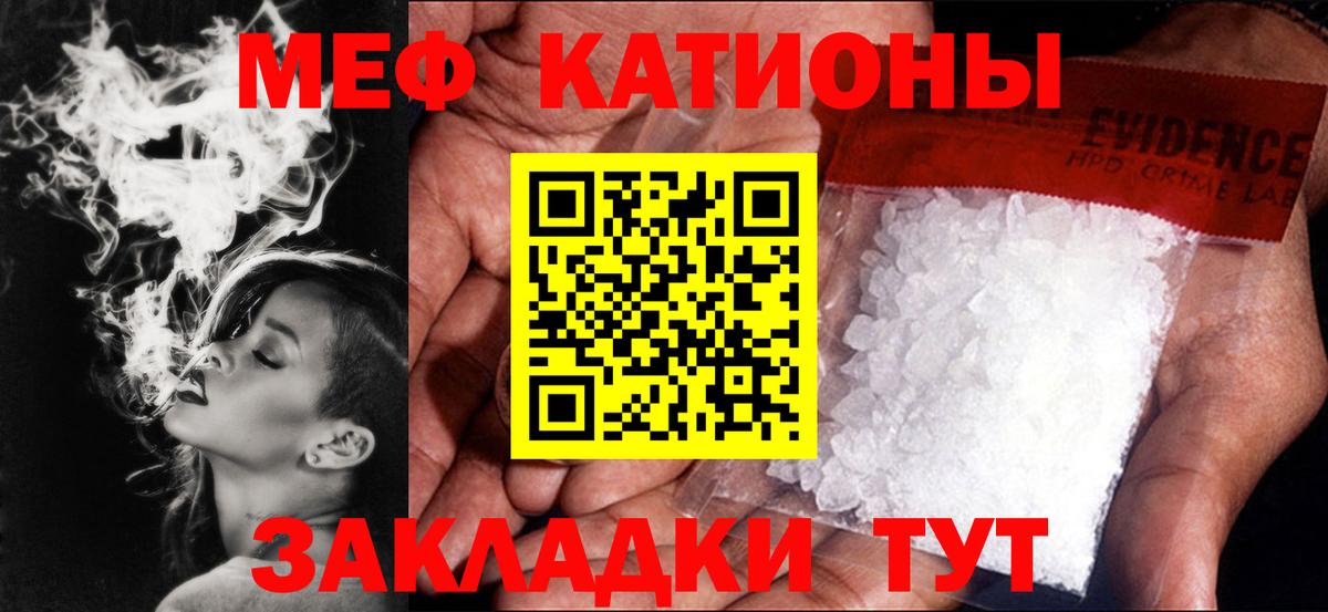 Кубинка  МЕФ VHQ  Меф 4 MMC  Меф  Вход с VPN 