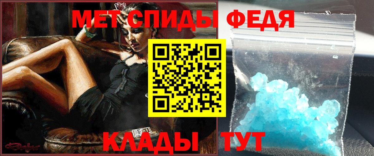 Кубинка  Первитин винт  Вход с VPN 