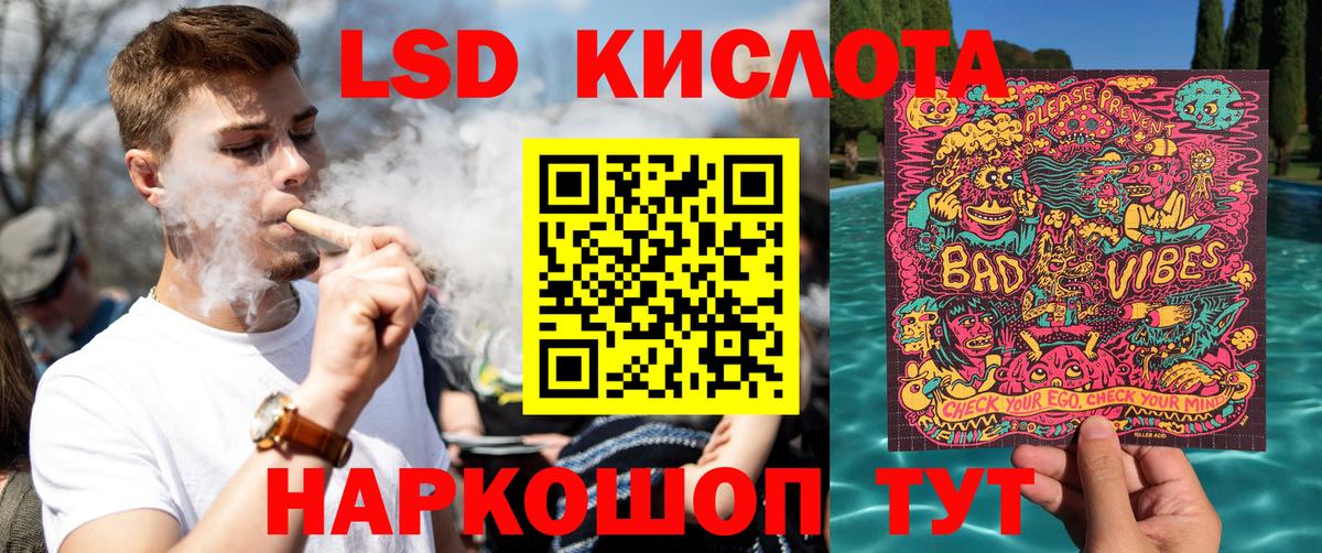 что такое   Марки 25I-NBOMe 1,5мг  Марки 25I-NBOMe  Вход с VPN  Кубинка 