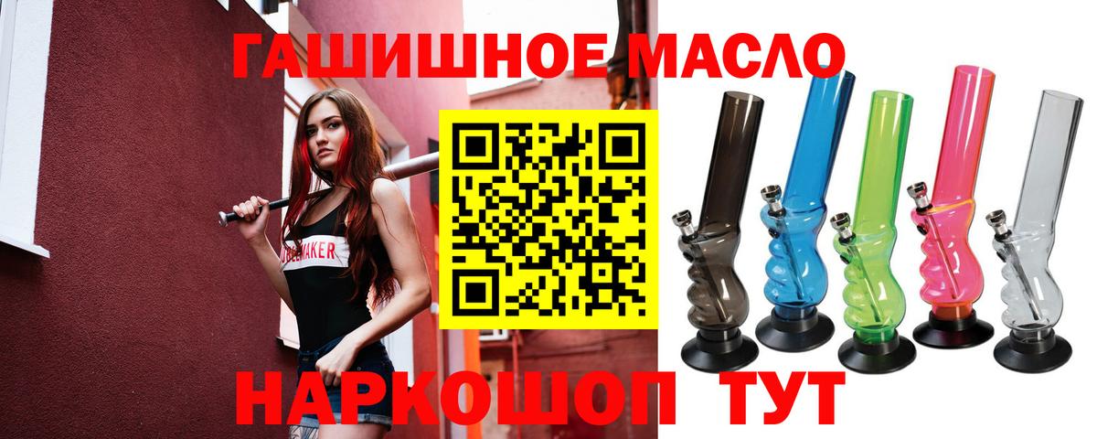 ТГК Wax  Вход с VPN  Кубинка 