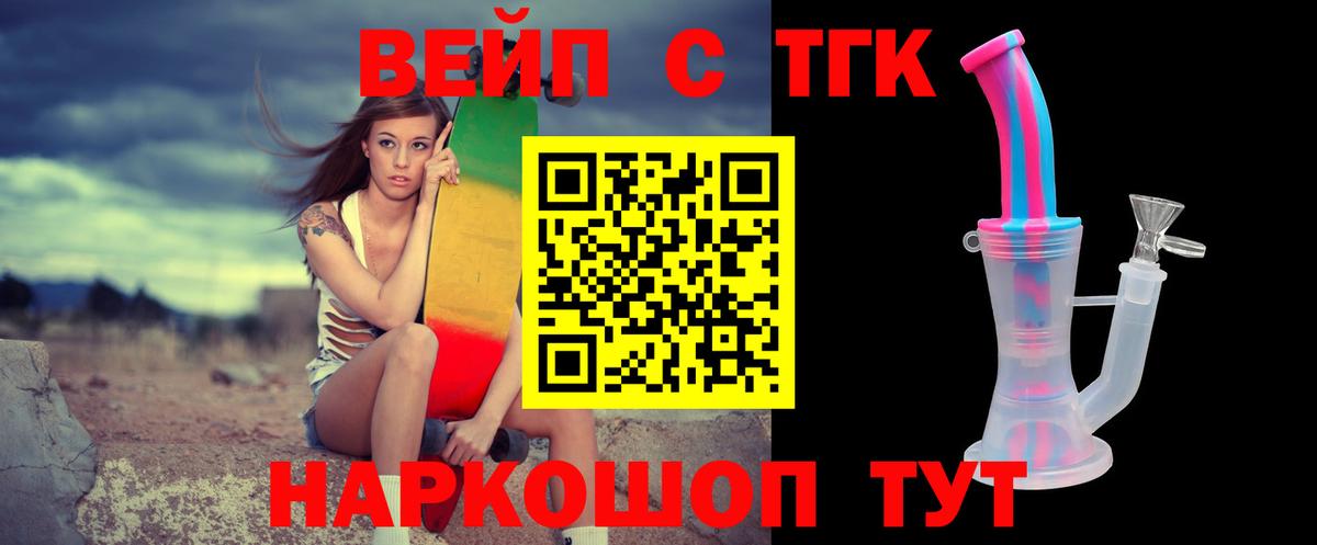 ТГК Wax Кубинка