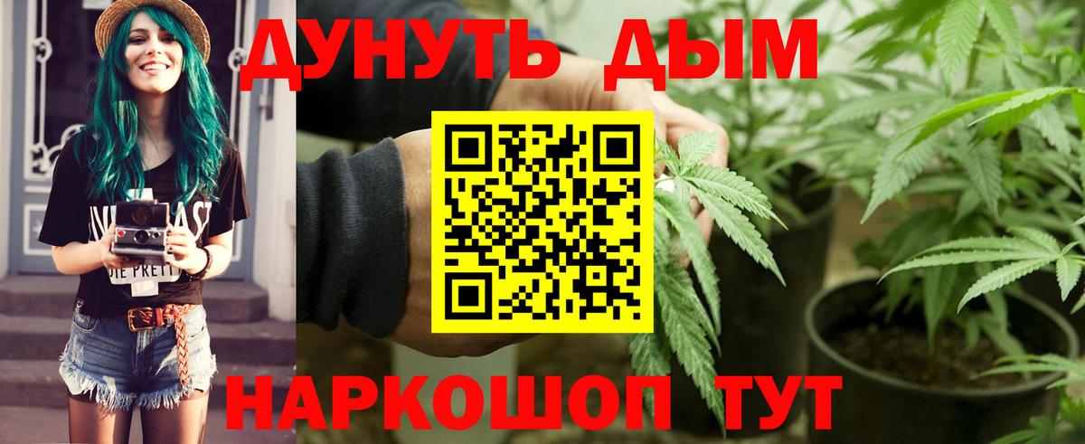 Бошки Шишки Ganja  Вход с VPN  Кубинка  Бошки марихуана тримм  Марихуана LSD WEED  Бошки Шишки тримм 