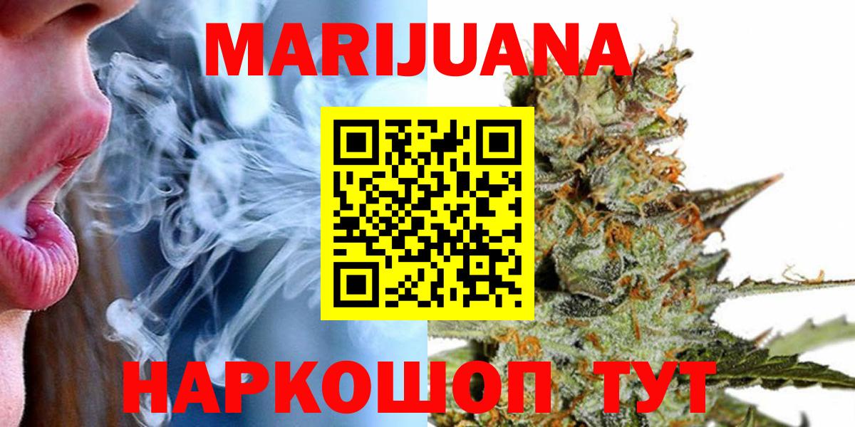 Бошки Шишки гибрид Кубинка